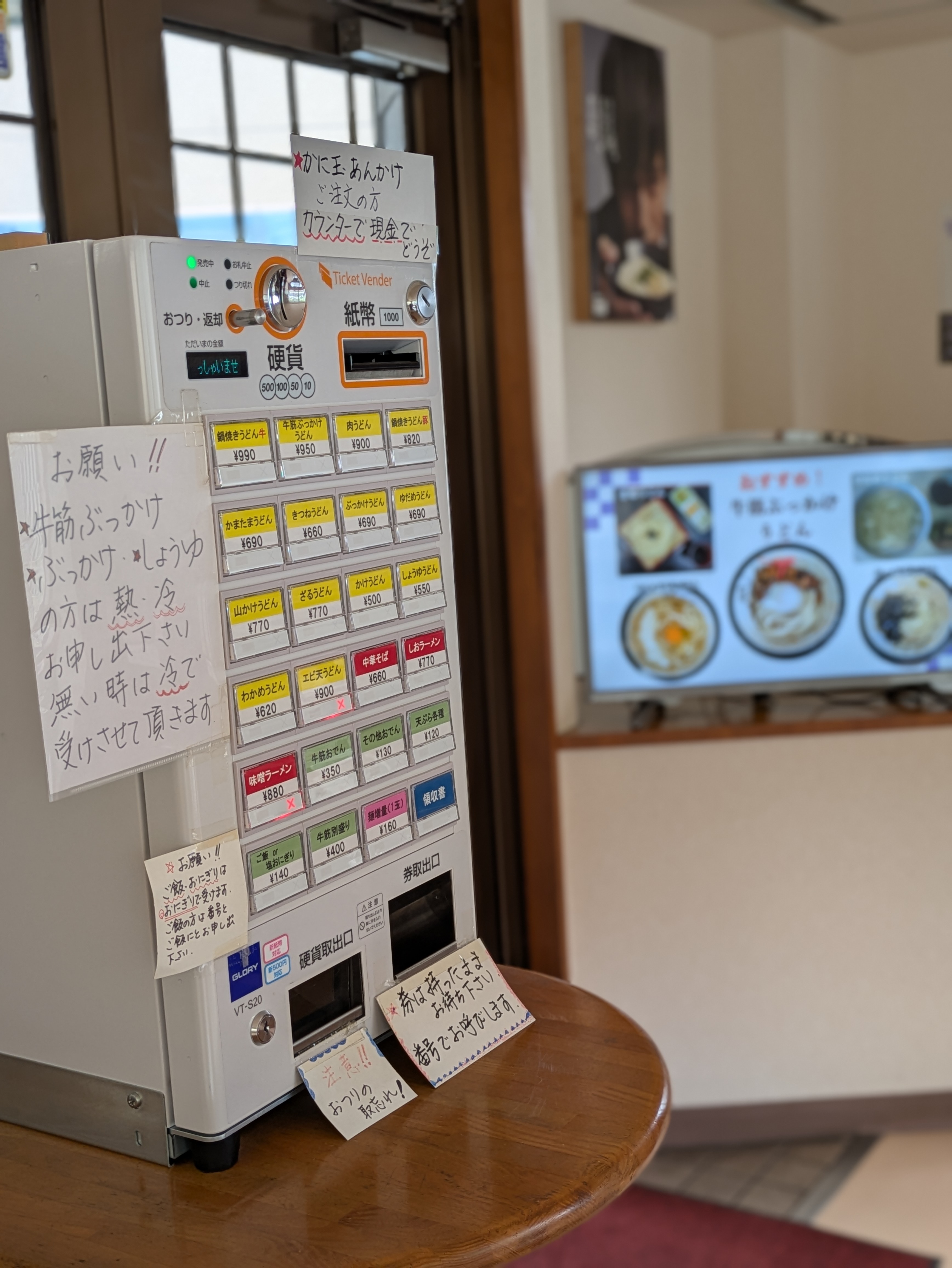 メニューを選ぶ